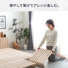 すのこパレット