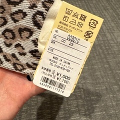 靴下未使用の画像