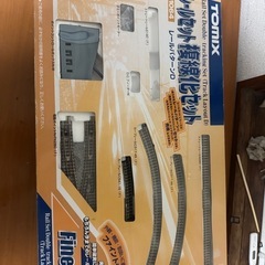 複線化レールセット 1部欠品