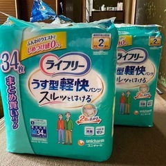 ライフリー薄型軽快パンツ68枚、未開封