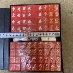 麻雀牌‼️フルセット！未使用‼️の画像