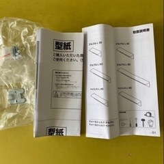 ニトリ 　シェルフ　飾り棚の画像