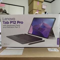 【新品未開封】Lenovo Tab12 Pro