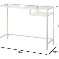 ガラステーブル　IKEA パソコンデスク