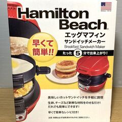 未使用　エッグマフィン サンドイッチメーカー　254A76-JP...