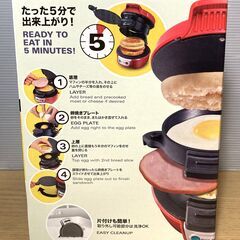 未使用　エッグマフィン サンドイッチメーカー　254A76-JP　レッドの画像