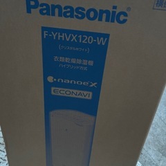 Panasonic F-YHVX120-W 除湿機 クリスタルホワイト