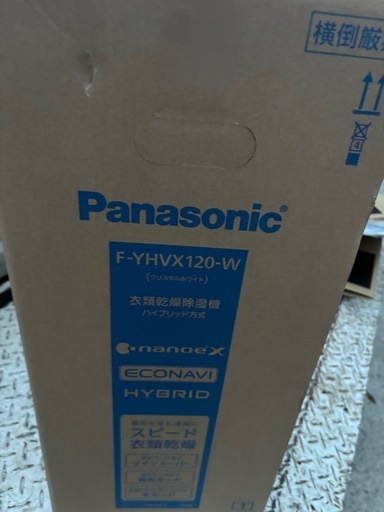 Panasonic F-YHVX120-W 除湿機 クリスタルホワイト
