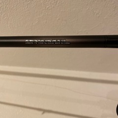 SHIMANO ディアルーナ　セットの画像