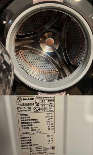 シャープ ドラム洗濯機