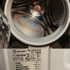 シャープ ドラム洗濯機の画像