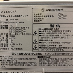 小型冷蔵庫 46L 動作確認済の画像
