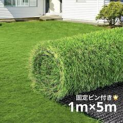 人工芝❣️ロール 防草シート 1m×5m 芝丈35mm 高密度4...