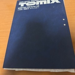 Nゲージ 車両売りごちゃ混ぜセットの画像