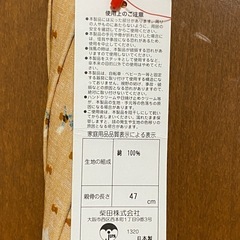 新品　晴雨兼用パラソル 長傘 日本製の画像