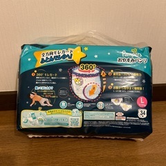 【お取引中】パンパース　おやすみパンツ　Lサイズ　34枚の画像