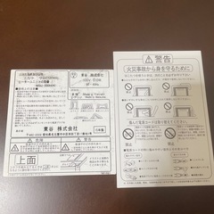 楕円形テーブル　薄型コタツの画像