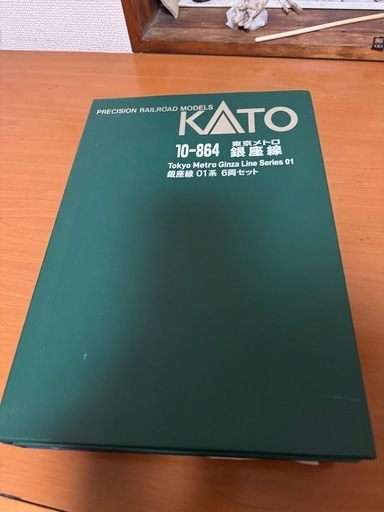 東京メトロ銀座線 01系6両セット 1部欠品あり