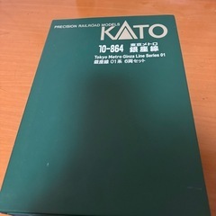東京メトロ銀座線 01系6両セット 1部欠品あり