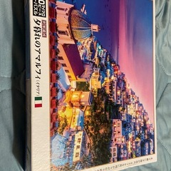パズル（中身はほぼ新品/イタリア　アマルフィ）