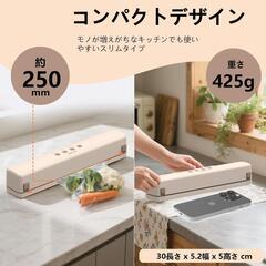 真空パック機❣️フードシーラー 超大吸低力-100Kpa 鮮度8倍長持ち 食材保管の画像