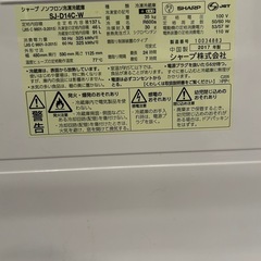 決まりましたの画像