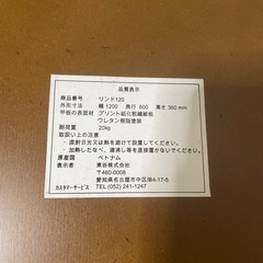 楕円形テーブル　薄型コタツの画像