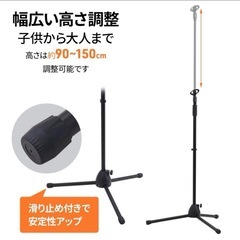 マイクスタンド×4本　ストレート　調節可能の画像