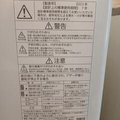 TOSHIBA 洗濯機2023年製造の画像