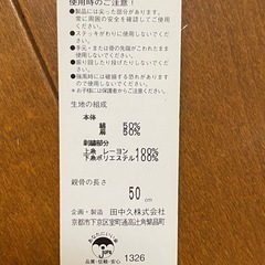 新品　LANCETTI 晴雨兼用 長傘 パラソル ベージュの画像