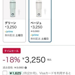 電気ケトル
の画像