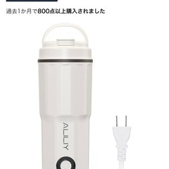 電気ケトル
の画像