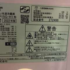 冷蔵庫の画像