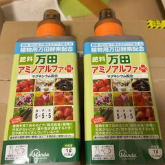 植物用　万田アミノアルファプラス《 1000mL 》万田酵素  ...