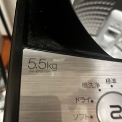 Haier洗濯機の画像