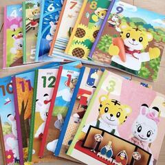 こどもチャレンジ まとめ売り2-①の画像