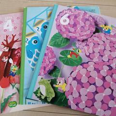 こどもチャレンジ まとめ売り2-①の画像