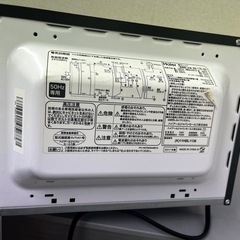 Haier 電子レンジの画像