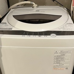 一人暮らしセット（洗濯機・冷蔵庫など）