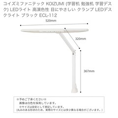 デスクライトの画像