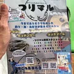 🌈昆虫くじ・メダカすくい・いこいキッチン出店☘️5/25(日)わいわい市藤沢店にて❗️ − 神奈川県