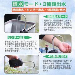 3in1アウトドアウォーターポンプ 給水 酸素供給 照明 給水ポンプ 電池内蔵の画像