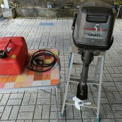 TOHATSU 船外機5馬力 2スト　ガソリンタンク