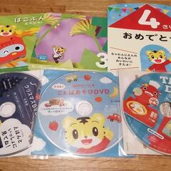 こどもチャレンジ まとめ売り 2-②の画像