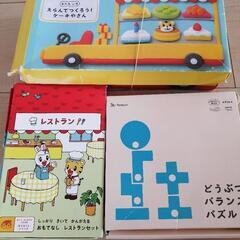 こどもチャレンジ まとめ売り 2-②の画像