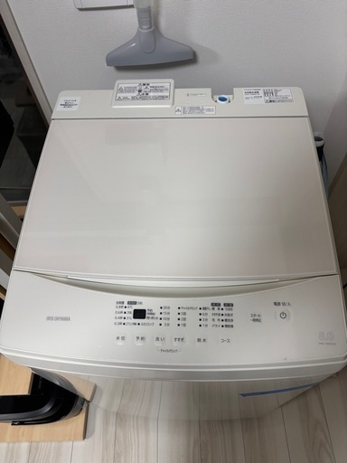 アイリスオーヤマ2023年製洗濯機