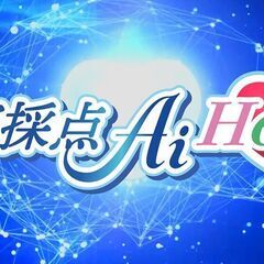 ☆カラオケ向上サークル☆