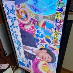 REGZA 40型 薄型テレビ