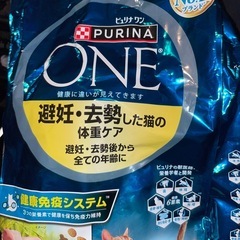 PURINA ONE 避妊去勢チキン 2kg   500g✖️4袋
