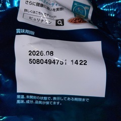 PURINA ONE 避妊去勢チキン 2kg   500g✖️4袋の画像